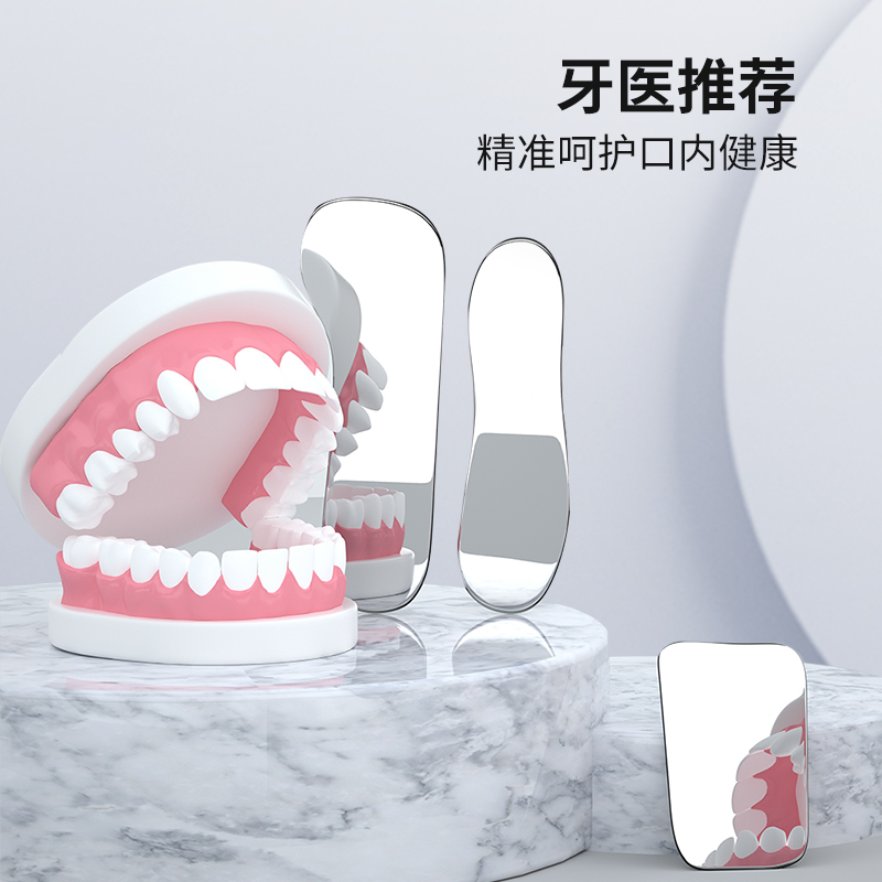Dental Oral Reflective Plate f - Photography Lighting Guides 评论和价格