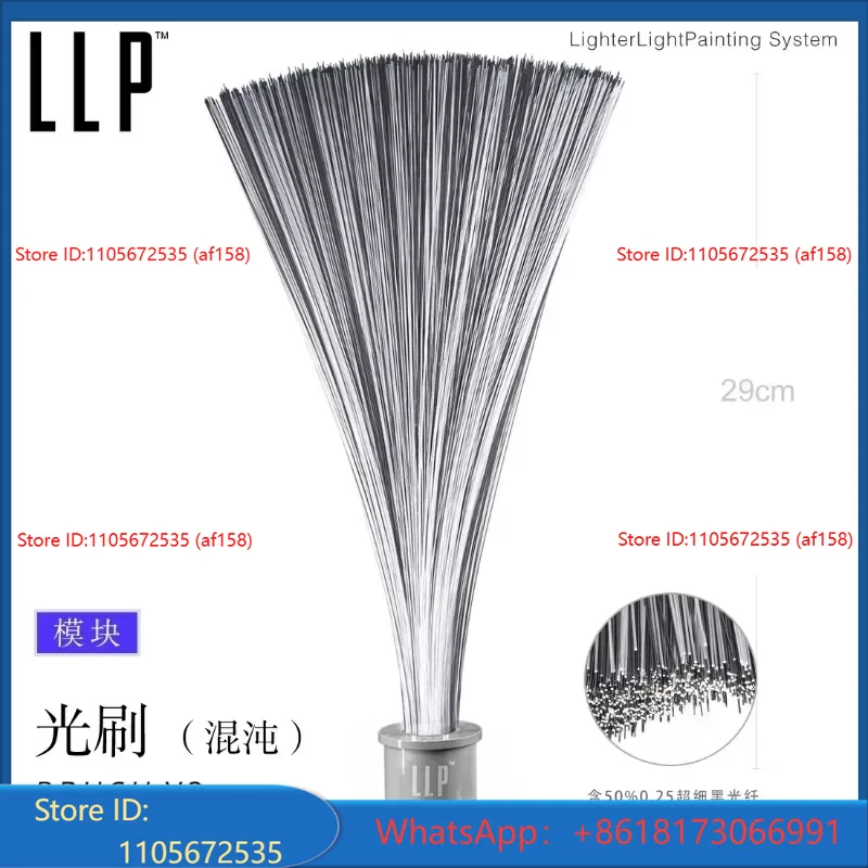 LLP light brush module light d - Photography Lighting Guides 评论和价格