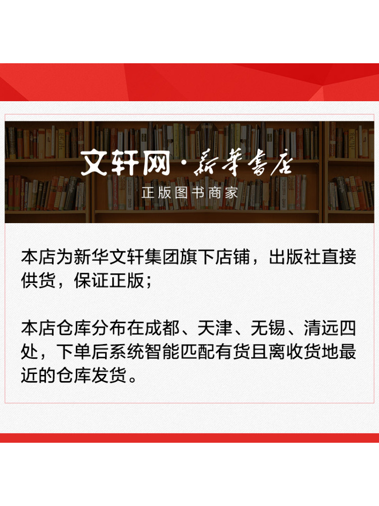 Book-Winshare Mobile Photograp - Photography Lighting Guides 评论和价格